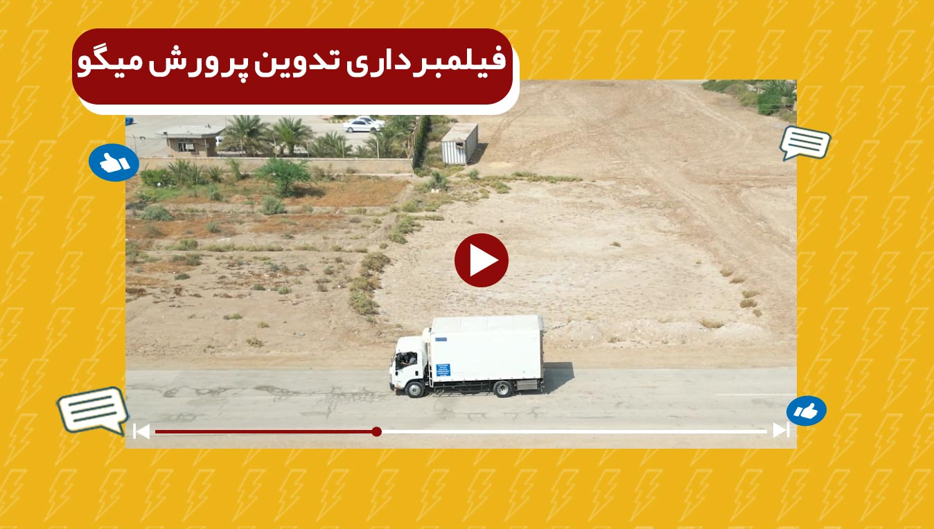 کارخانه پرورش میگو