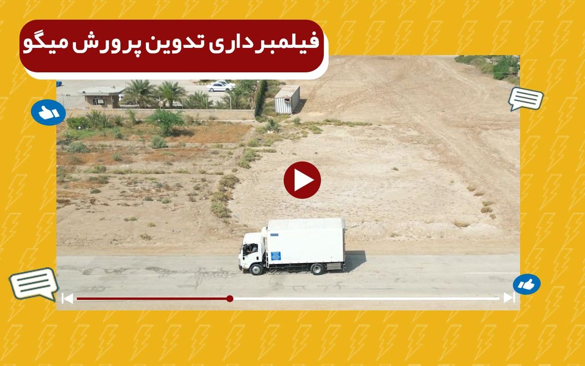 کارخانه پرورش میگو